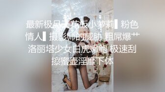 【反差婊子】长相甜美极品人妻少妇孕妇孕期自慰性爱调教