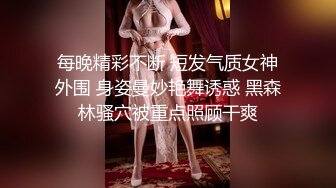 新流出酒店偷拍身材不错的年轻帅哥美女开房床头干到床尾