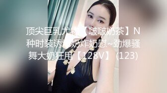 《淫荡夫妻㊙️重磅泄密》万人求购Onlyfans网红淫妻调_教 (10)