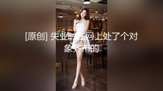 小穴妹子又癢了