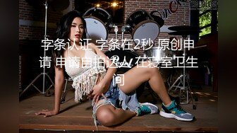 kcf9.com-被男友开发调教而成的泰国群P女王「unicorn_2808」OF私拍 驱车和炮友到郊外野战