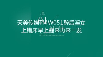 【新片速遞】坐牢8年的犯人出狱❤️找到当年女警官进行性报复美女网红 糖糖