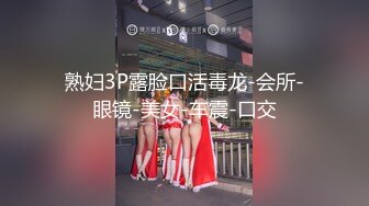 新找的人妻  实战