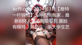 (sex)20230915_小資佳人kuev_1286695644