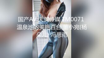 【AI换脸视频】程潇 相亲相爱一家人2-和哥哥一起玩，被爸爸发现了