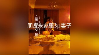 超飒CD小伪娘 ❤️- 百夜 -❤️ 一个人玩菊花也能如此高潮、多次颤抖，爽喷！