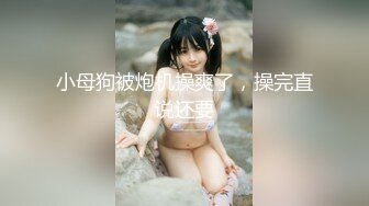 国际传媒 sajd-019 与前女友的激情狂欲望-晨曦