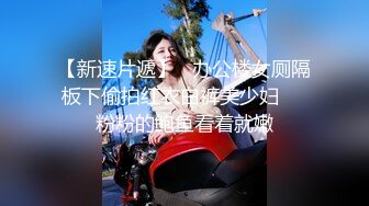 石家庄白校学妹放假前最后一炮