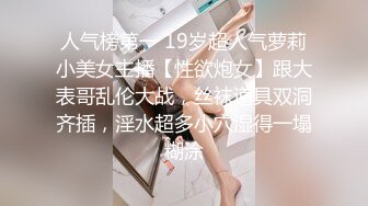 舞蹈生下海 百靈鳥(夜莺) 少女胴體真讓人流口水