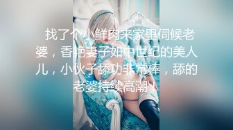 【新片速遞 】快手熟女- ❤️户外与粉丝大战，无套真猛，又骚又熟，谁顶得住这淫叫声，猛兽般射进去怀孕！