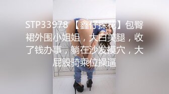 【新片速遞】巨乳新人眼镜小姐姐！外表文静乖巧！吸吮舔屌，第一视角后入肥臀，进进出出水声哗哗，坐在身上深入