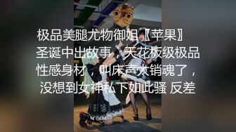 [原創錄制](sex)20240131_甜蜜的糖果