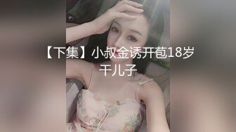 【热爱大学生模特】约了个苗条身材妹子酒店啪啪，再搞第二炮口交大力猛操，很是诱惑喜欢不要错过