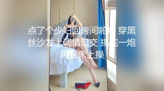 吉林少妇  后入