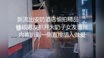 高颜值妹子啪啪穿上情趣装黑丝扣弄无毛粉穴上位骑乘