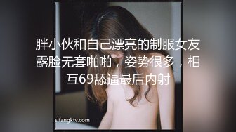 小区气质美女少妇打牌输钱太多趁老公出差让我到她家床战肉偿,还特意拿出老公新买的情趣衣,干的淫叫不止.国语!