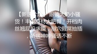 上海ts伪娘奈奈 插得我好爽，手都拿不稳手机颤抖啦，我想尿尿他说插在里面尿，第一次菊花被插着，尿尿真尿不出来！