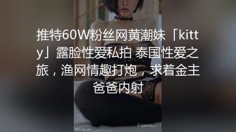 小伙子太骚了下催情药把妈妈和姐姐一起搞到手，两个极品肉体轮流操B