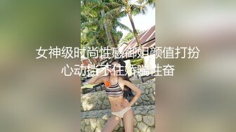 御姐美少妇全程露脸激情大秀直播，自己玩着奶子跳蛋自慰骚穴呻吟，表情好骚陪狼友互动激情，抖奶电臀好刺激