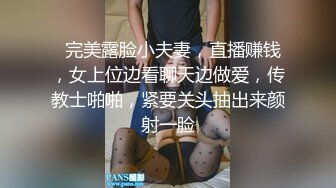 无水印11/17 大一骚弟弟出来嫖娼最后都没发现嫖了个人妖不过真漂亮VIP1196