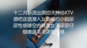   罕見女同拉拉百合之愛,女女互相磨豆腐,戴上假J8內內裝成男人狂艹小妹