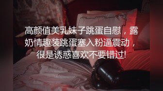  清纯苗条外围美女，红裤衩火力全开，抠舔狂干激情四射，进门到离开