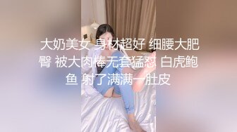 【D罩杯美乳网红靓女】大屌爆菊花双洞齐插淫荡指数10分