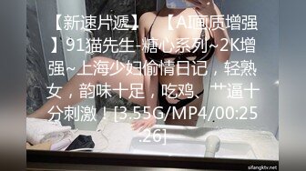 爱豆传媒ID5379塑料姐妹间的男友出借风波