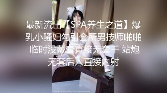 STP25892 【顶级性爱??淫乱性趴】极品美娇妻『亨利夫妇』乱淫派对 看到极品骚货老婆被一群猛男圈操是什么感觉 VIP2209