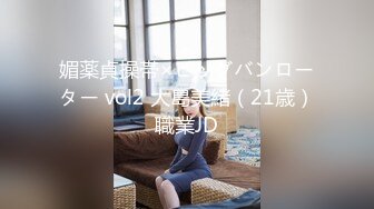 4/13最新 新作私密流出杨思敏版美乳熟女偷吃日记VIP1196