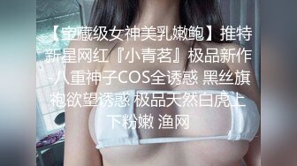 哈尔滨上位艹完美骚逼极品炮架子            哈尔滨可约可换