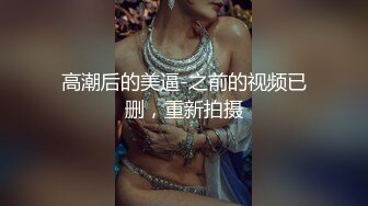 清纯甜美带点性感极品肥臀眼镜骚女，诱人开档黑丝翘起特写，足交扣穴69姿势，骑乘大屁股猛坐，头套男后入撞击