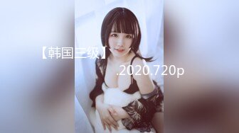 2024一月最新流出❤️厕拍极品收藏✿全新镜头升级商场后拍美女更清晰