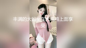 极品白嫩青春美少女Tumblr萌妹子福利姬悠宝情趣制服与浴缸嬉戏,一线天小嫩逼,娇挺美乳,高清1080P无水印原版