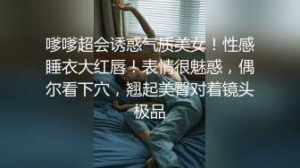 Lo小白领为了升职主动献身给经理❤️反差白富美御姐女神『小水水』骑乘高潮喷水，把女神操成人尽可夫的小荡妇