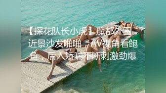 发春的兔子被前任撞了个正着的!