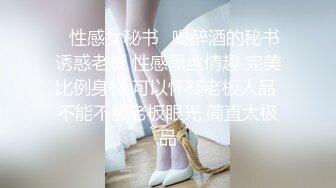 眼镜御姐范美少妇大战双男还着伺候，前后夹击性爱大战