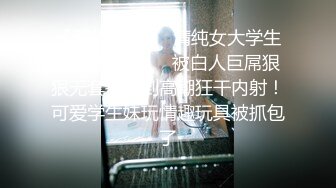 跟随抄底几个美女骚丁