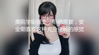 清纯反差骚学妹〖ssrpeach〗✿穿着性感瑜伽裤背着男友偷情，说晚上还要和老公做爱 不让我内射！劲爆完美身材极度淫骚