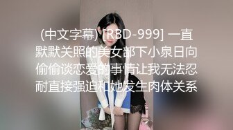 百度云泄密流出极品眼镜反差婊李晶和男炮友酒店激情视频艳照