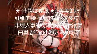 粉红兔系列15-18部 空姐兔兔女神出发前好想干一炮