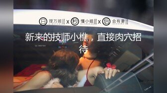 【自整理】调教穿网袜的骚货 暴力深喉 肛交【117V】 (11)