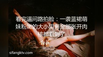 顶级福利！入会粉丝团专属91长腿翘臀淫妻母狗【诗妍】露脸性爱自拍，野外露出车震各种情趣制服啪啪 (7)