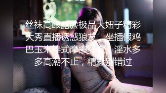 极品绿帽夫妻【吉人FQ】， 高质量换妻，群P盛宴极品身材超劲爆！高价付费福利 (22)