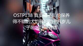 御姐疯狂被干【你今天吃了吗778】，人美又会撩，家中跟几个男人来回的干，白虎粉穴 (4)