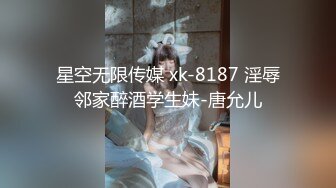 白嫩苗条小姐姐 蜂腰翘臀 主动女上位 柳腰乱摇 哪个男人扛得住