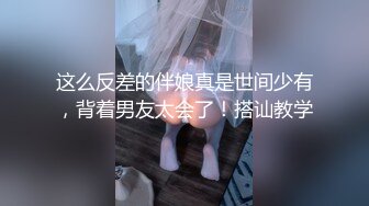 kcf9.2024震精！推特折磨调教女奴SM大神【迷人的柚子】极品嫩妹子被改造成小母狗，舔脚SP毒龙深喉-1