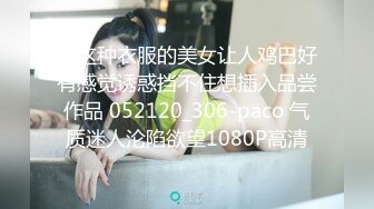 【AI明星换脸】AI- 刘诗诗 我的性豪女上司 上部！ 完美换脸，极品中的极品，值得收藏！