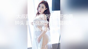 91网红女模古古小姐1v3,4p土豪粉三男一女-身材