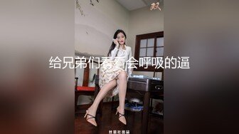 亚裔可爱美妖『Asian Alison』无套爆操内射可爱小女仆的!